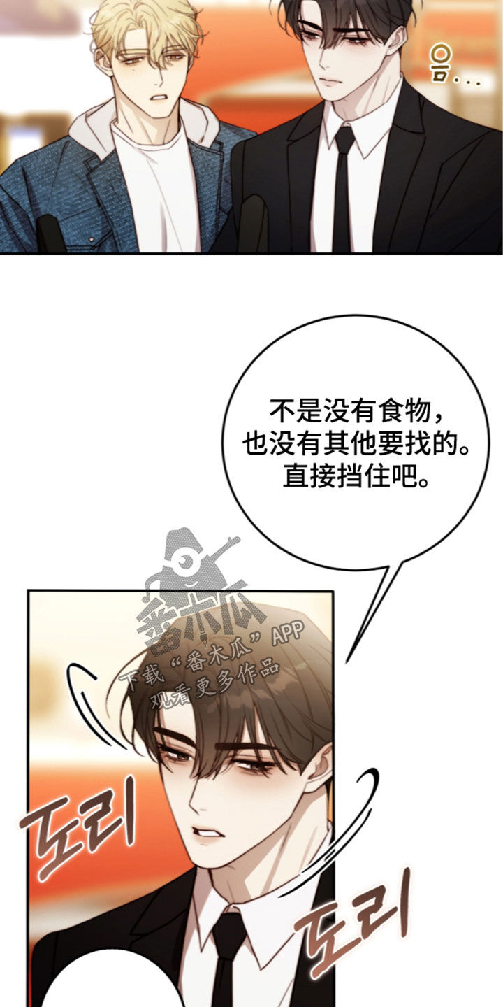 第123话12