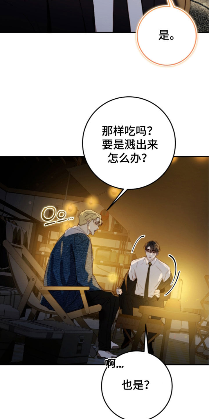 第123话19