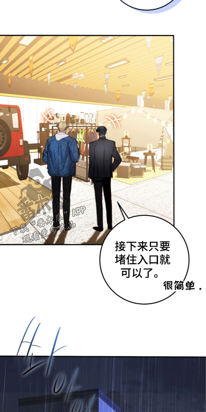 第123话15