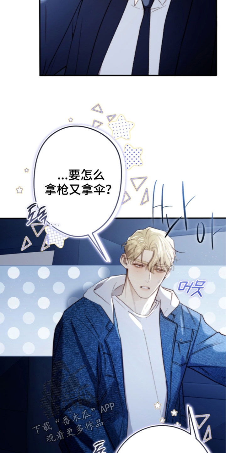 第123话2