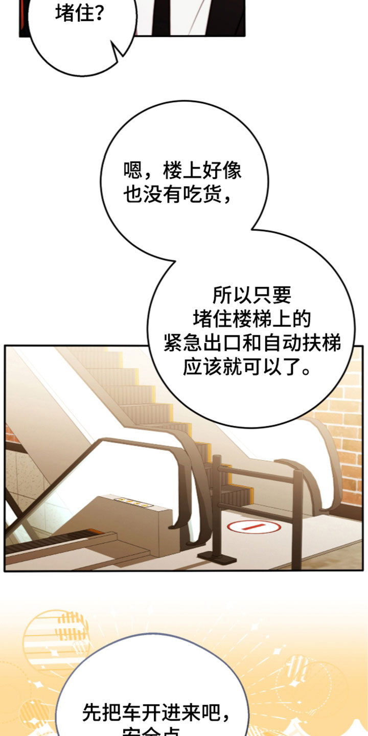第123话13