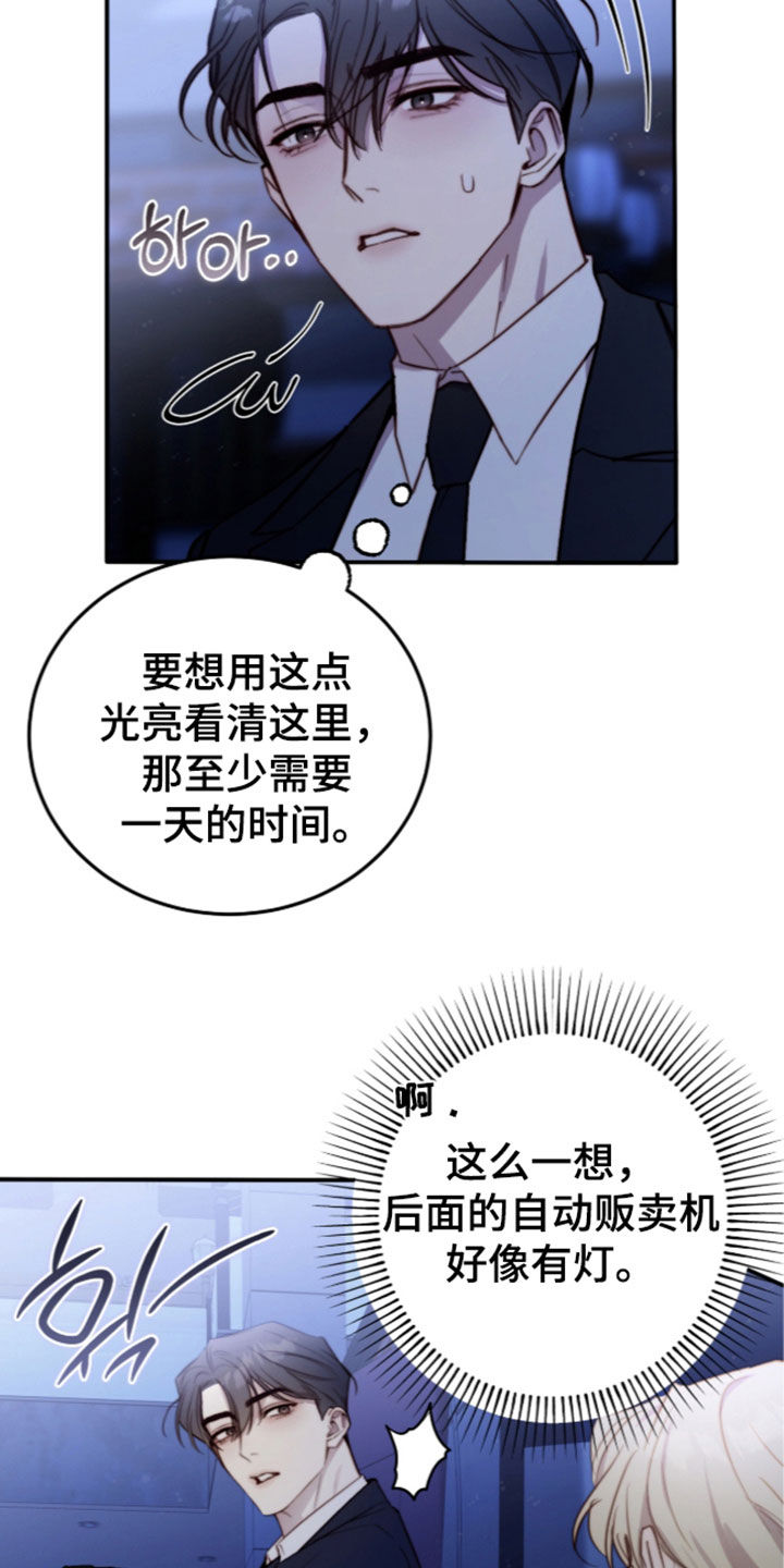 第123话6