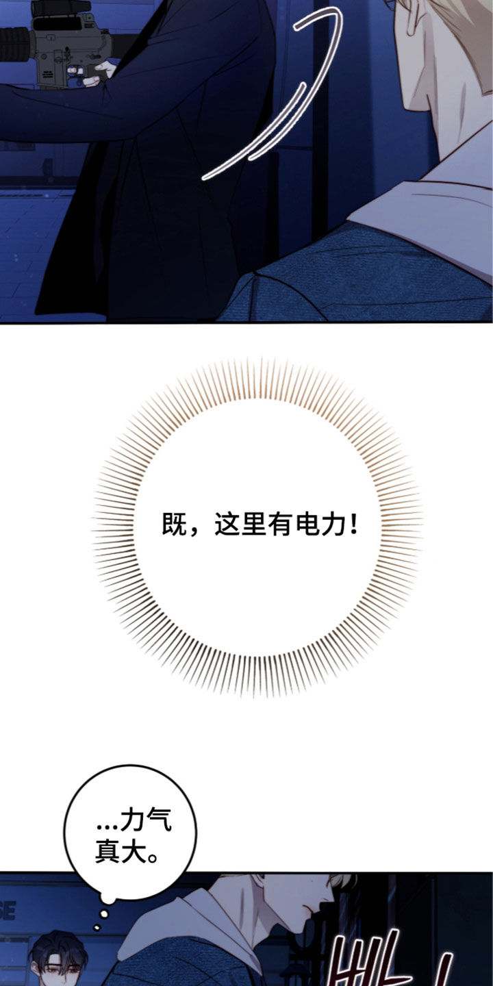 第123话7
