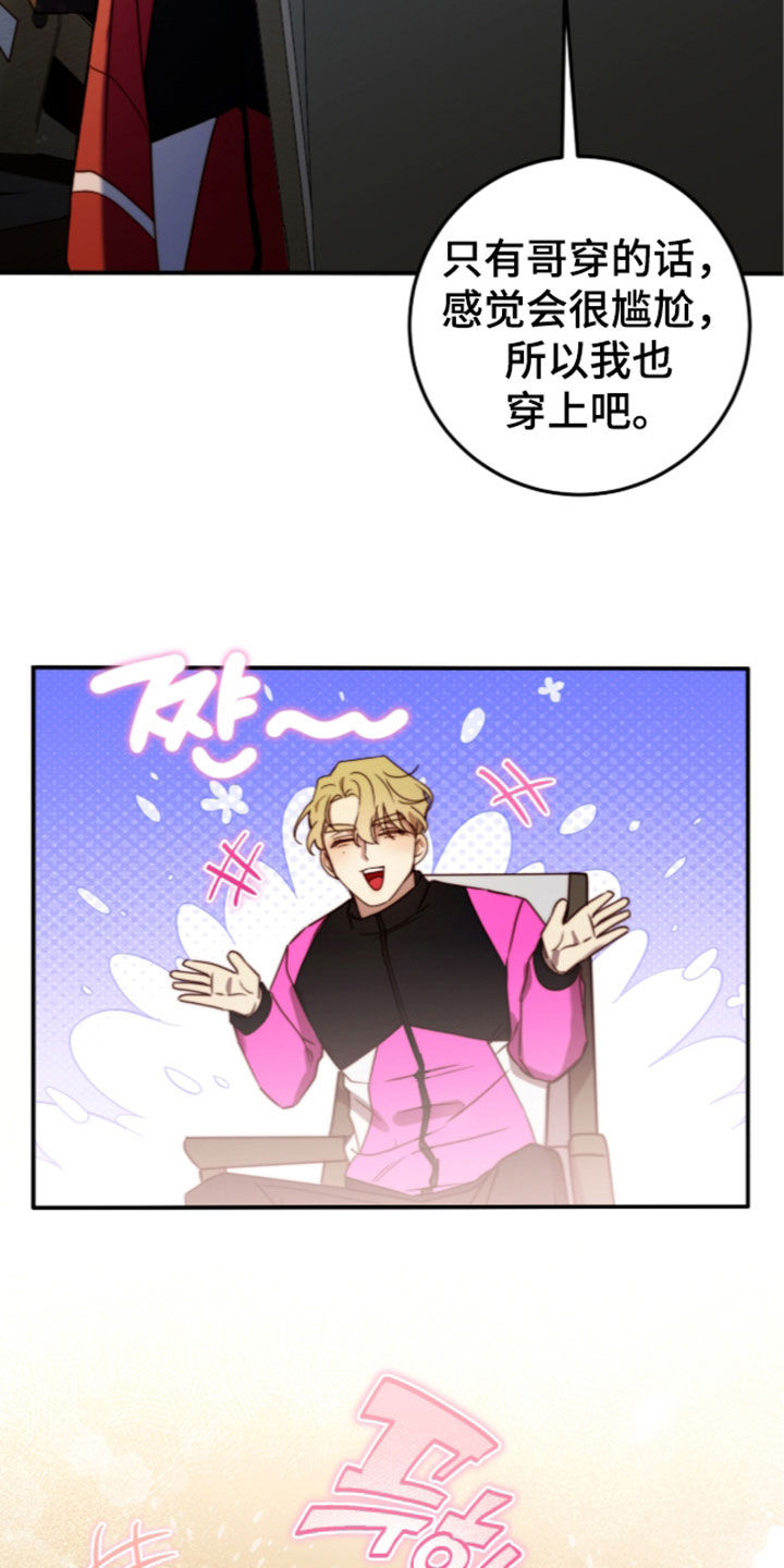 第123话21