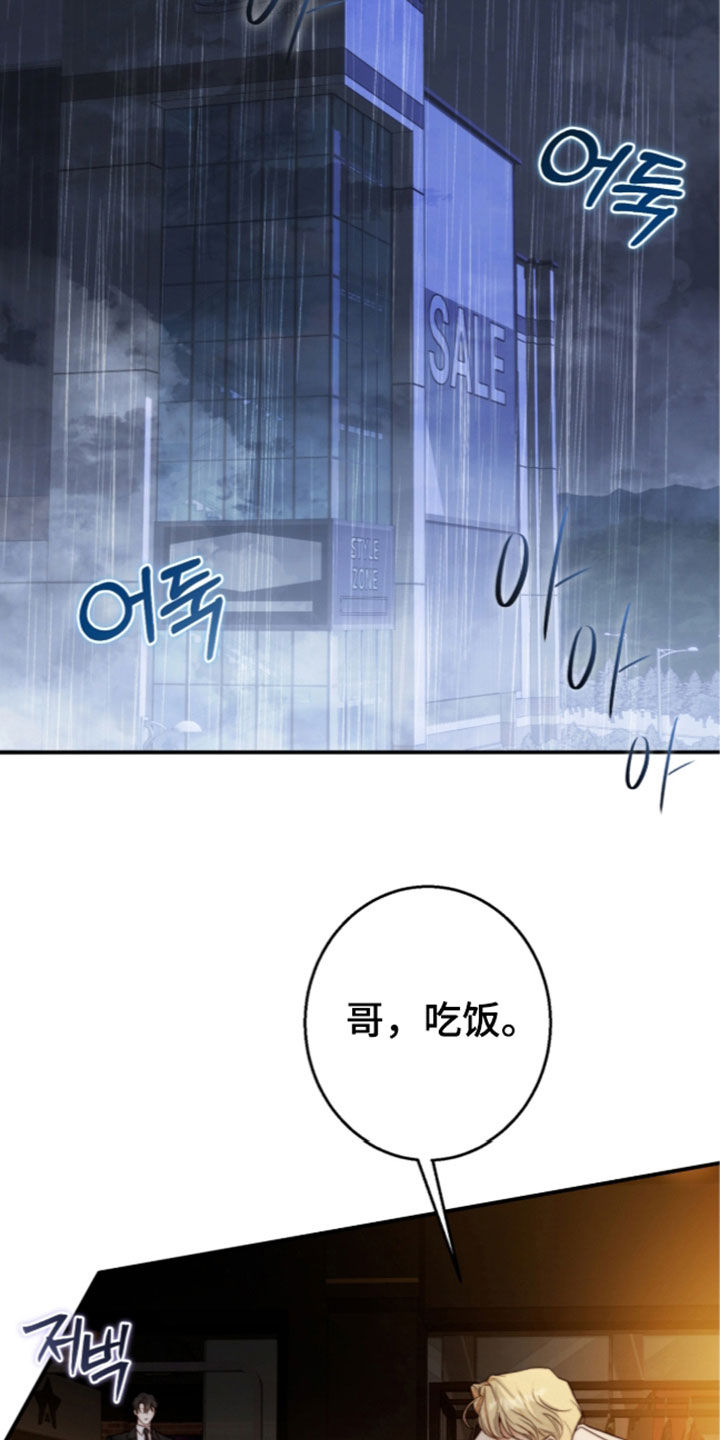 第123话16