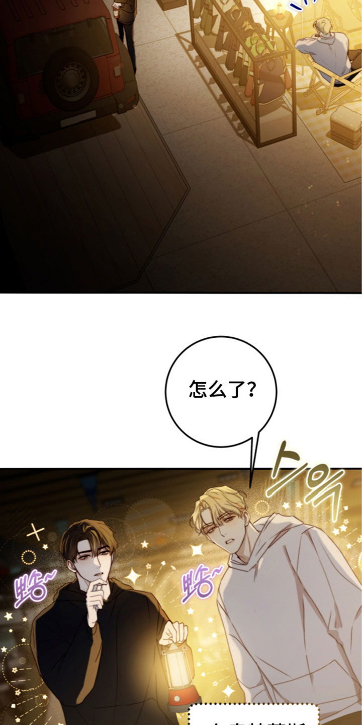 第123话23