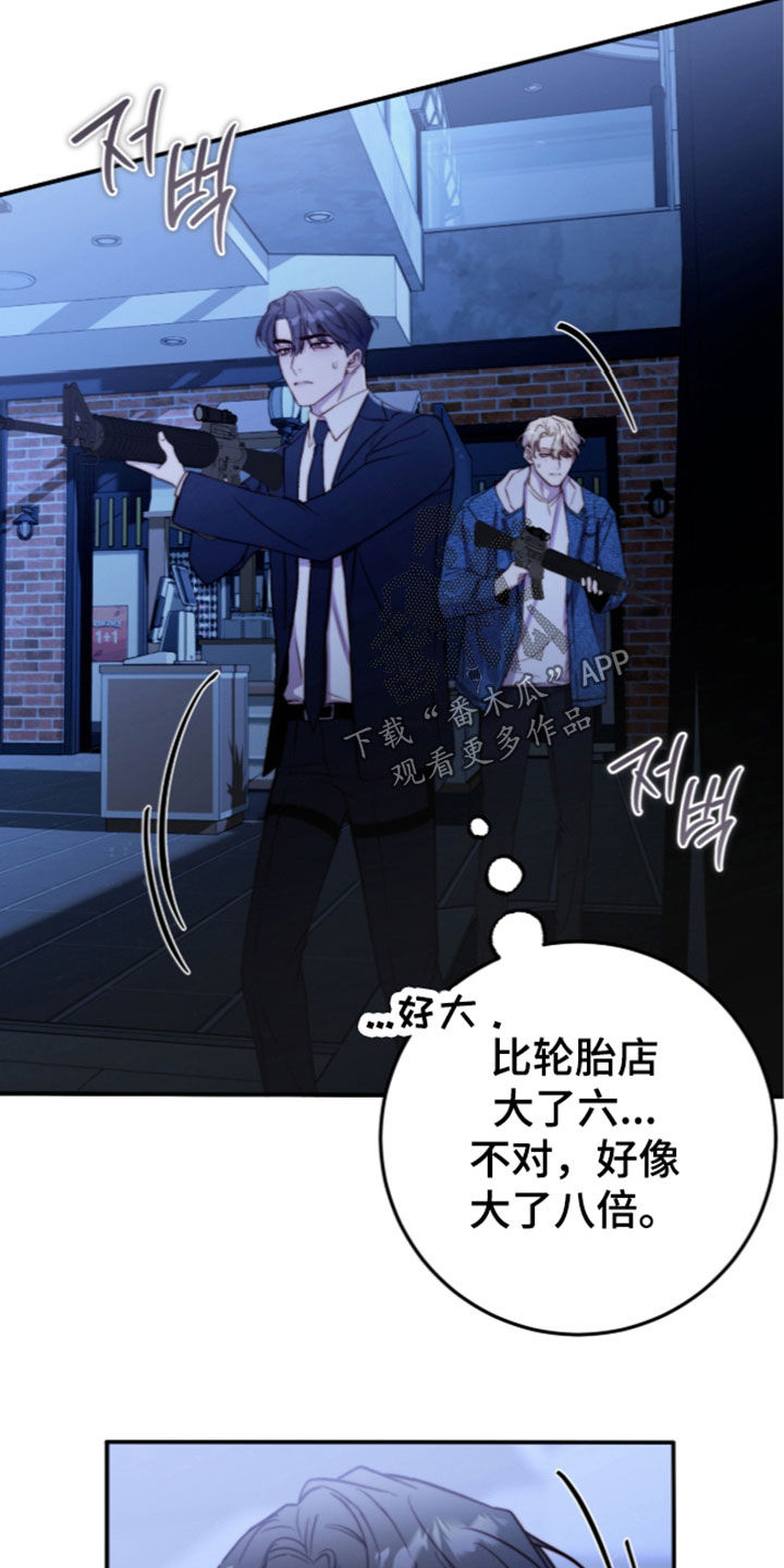 第123话5