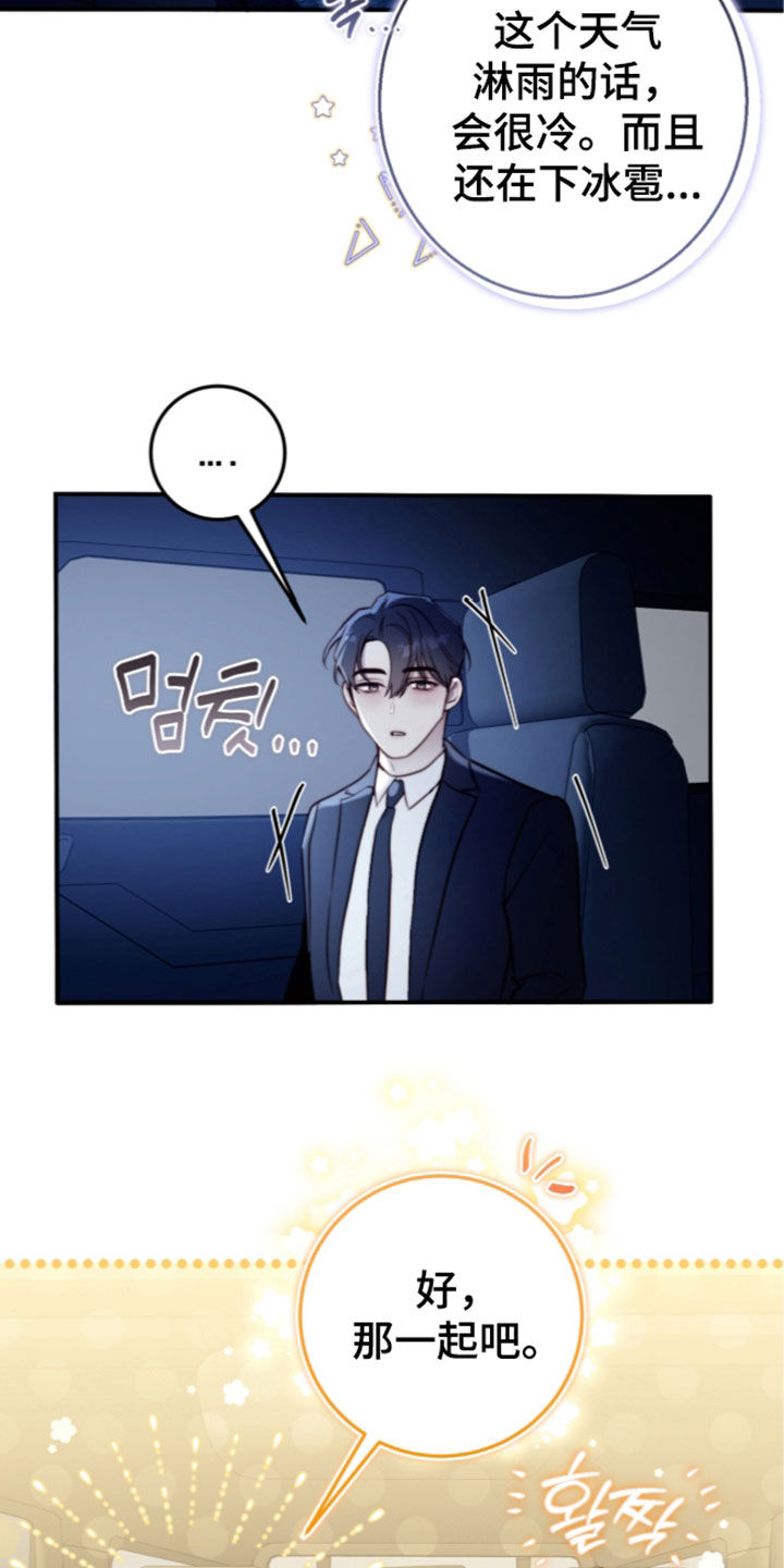第123话3