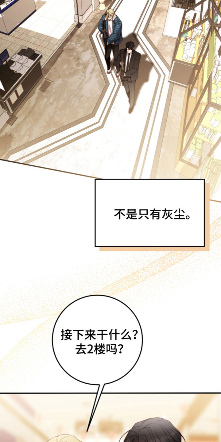 第123话11