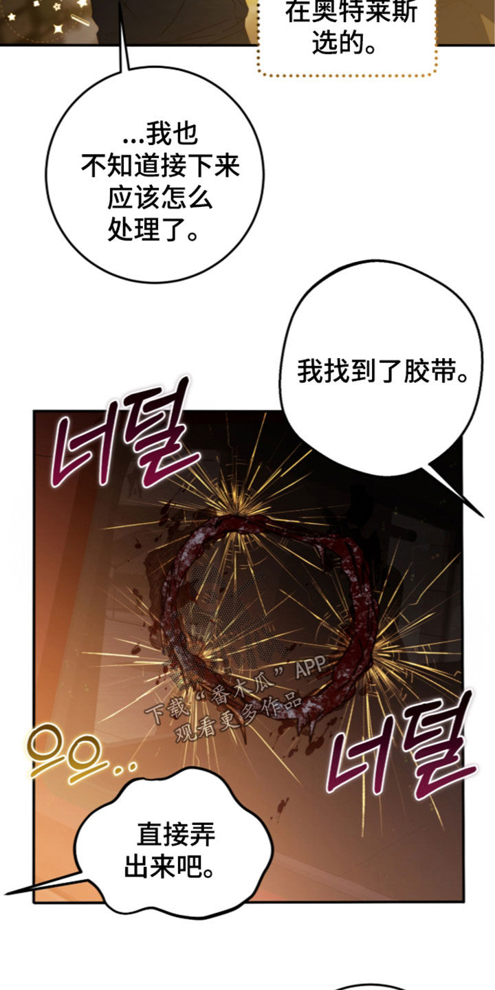 第123话24