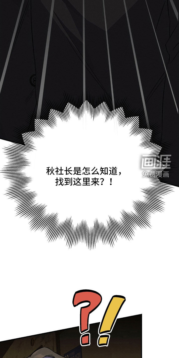 第22话23