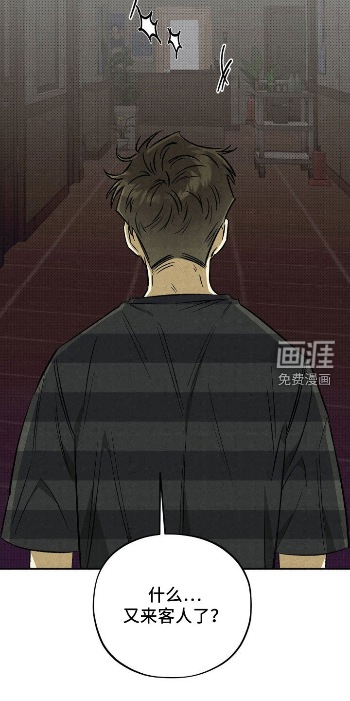 第22话8