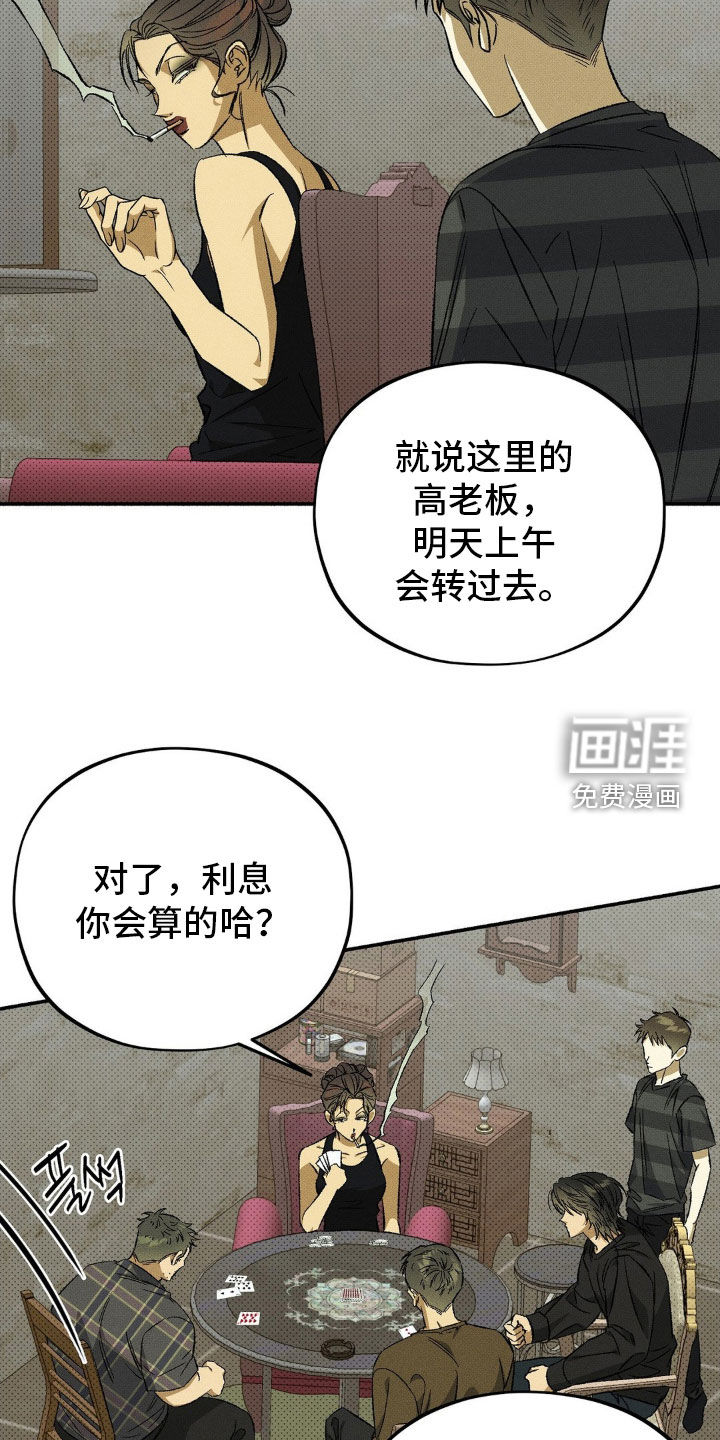 第22话4