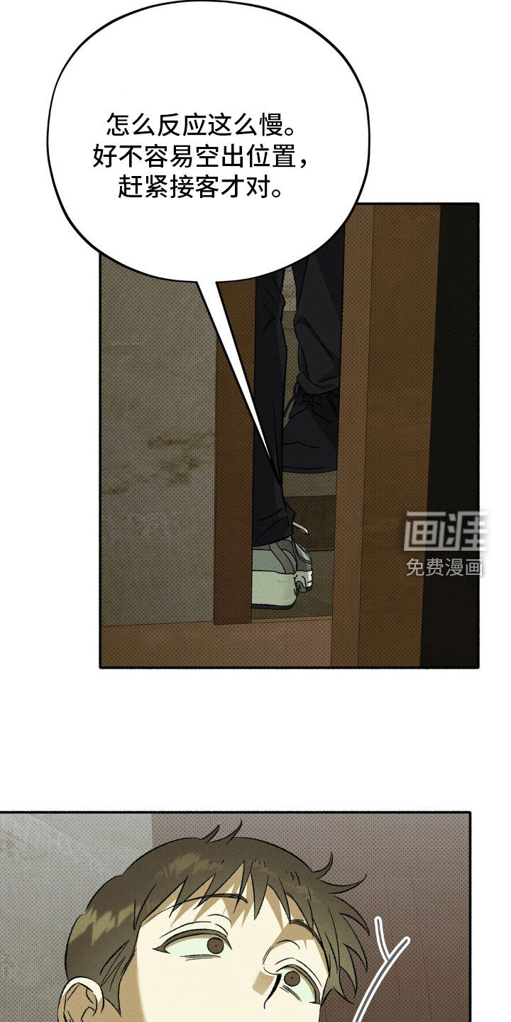 第22话12