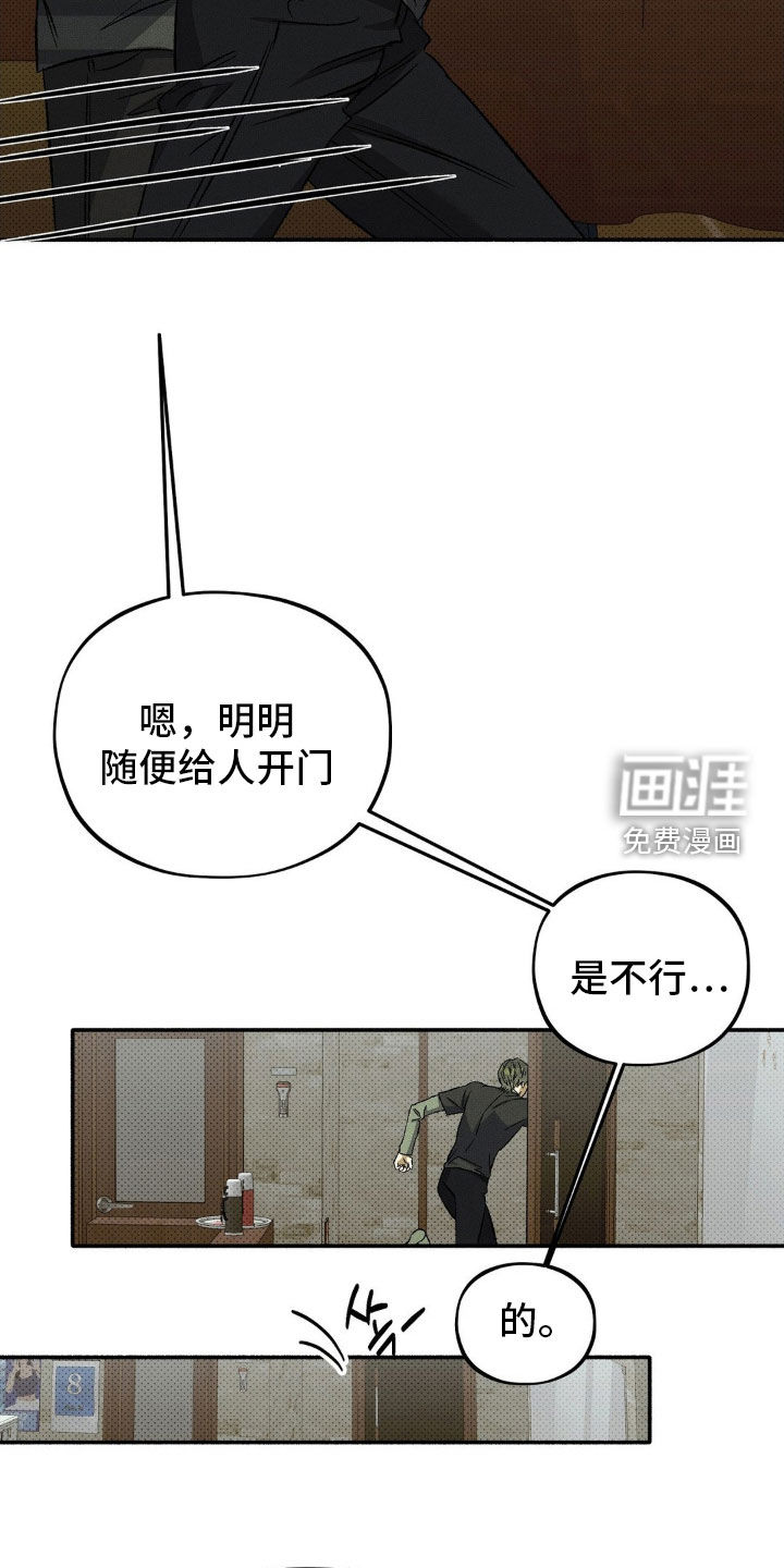 第22话11