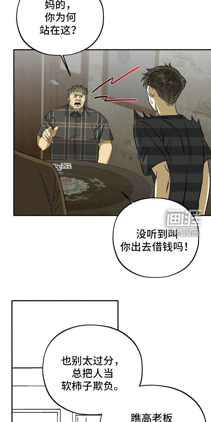 第22话6