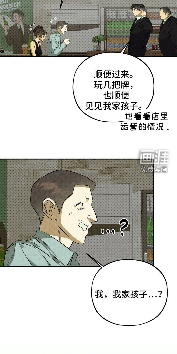 第22话26