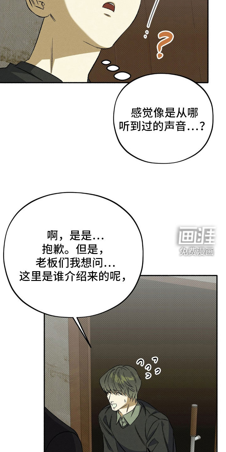 第22话13