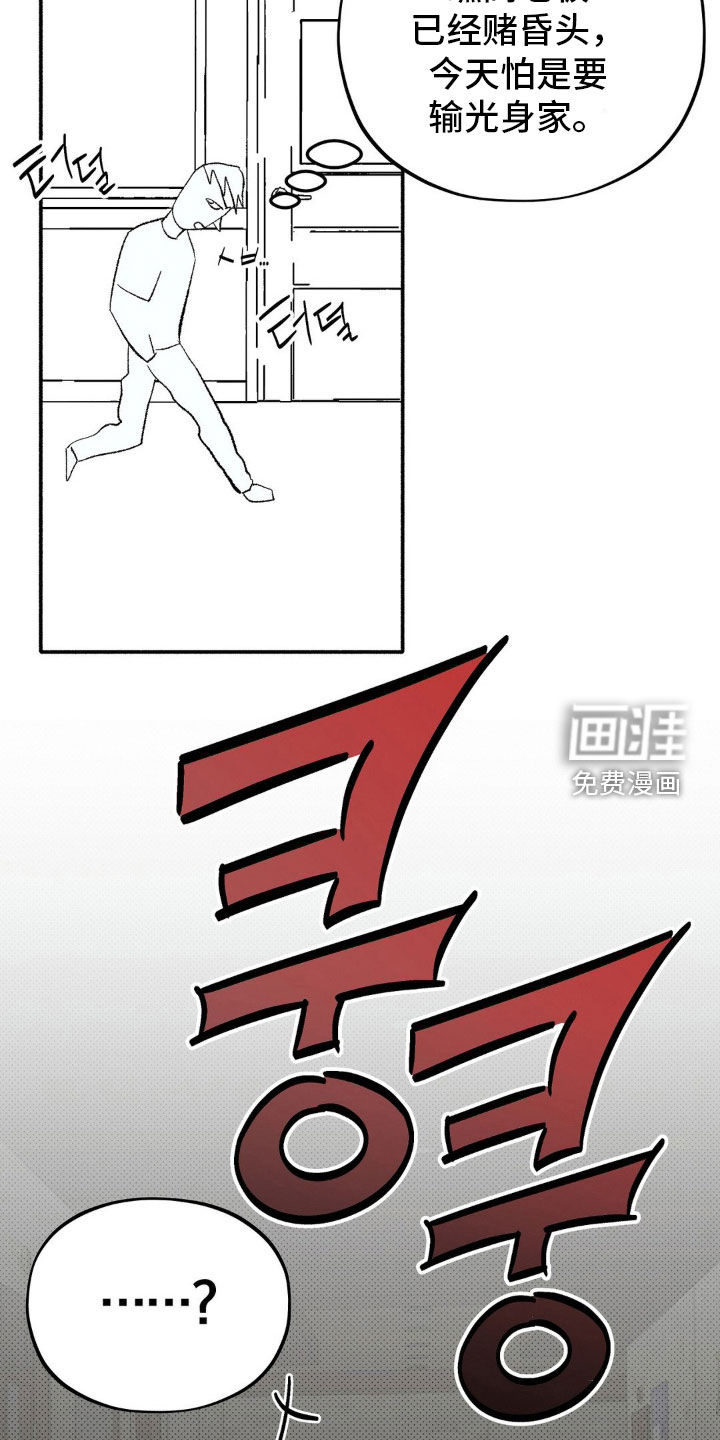 第22话7