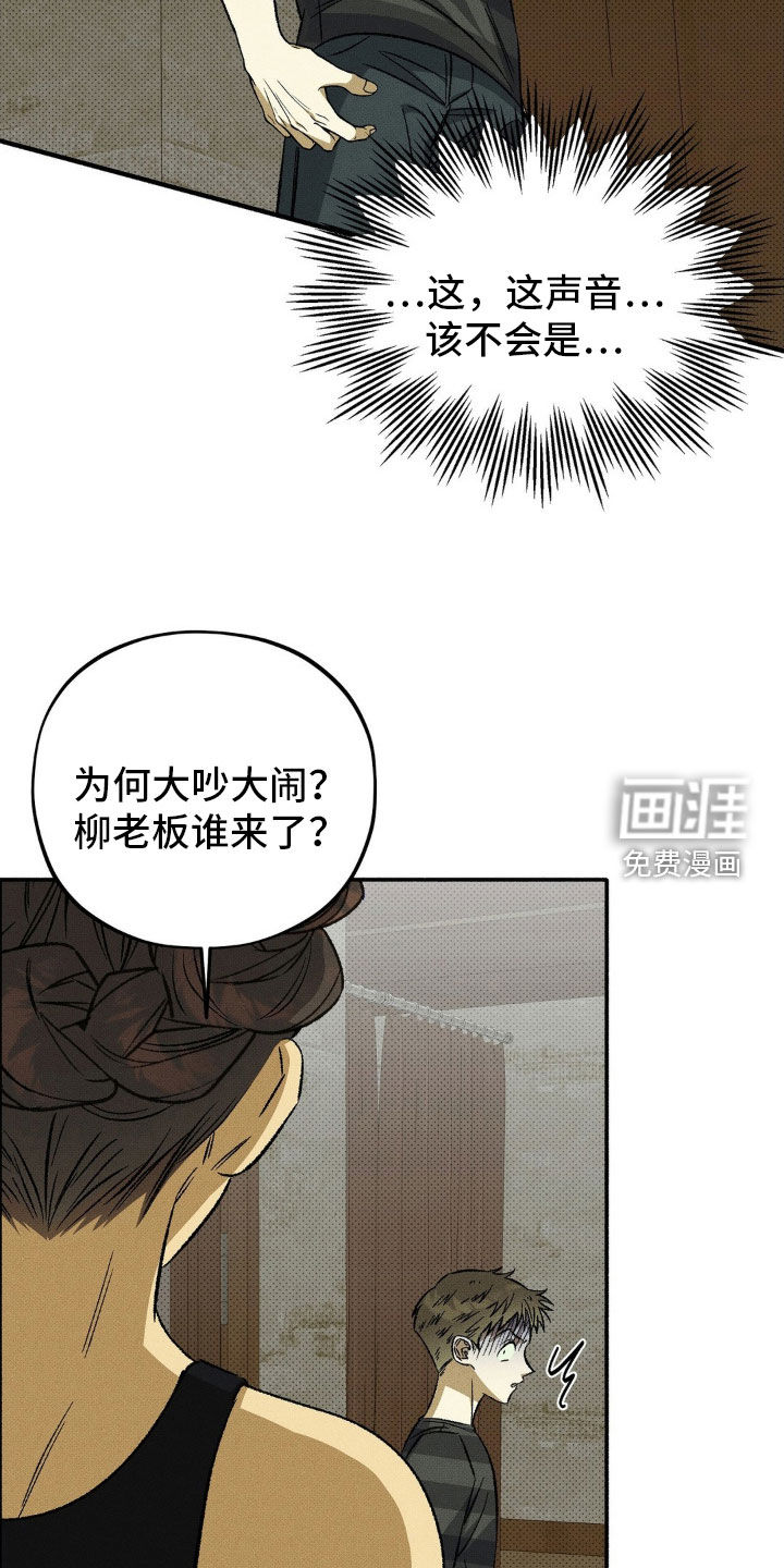 第22话18