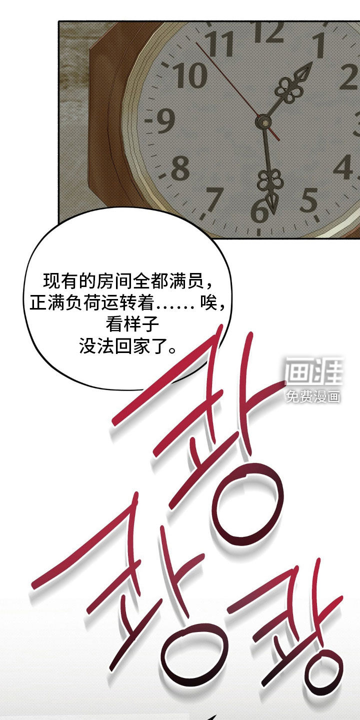 第22话9
