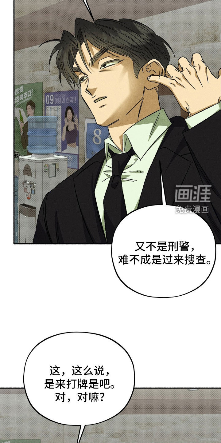第22话25