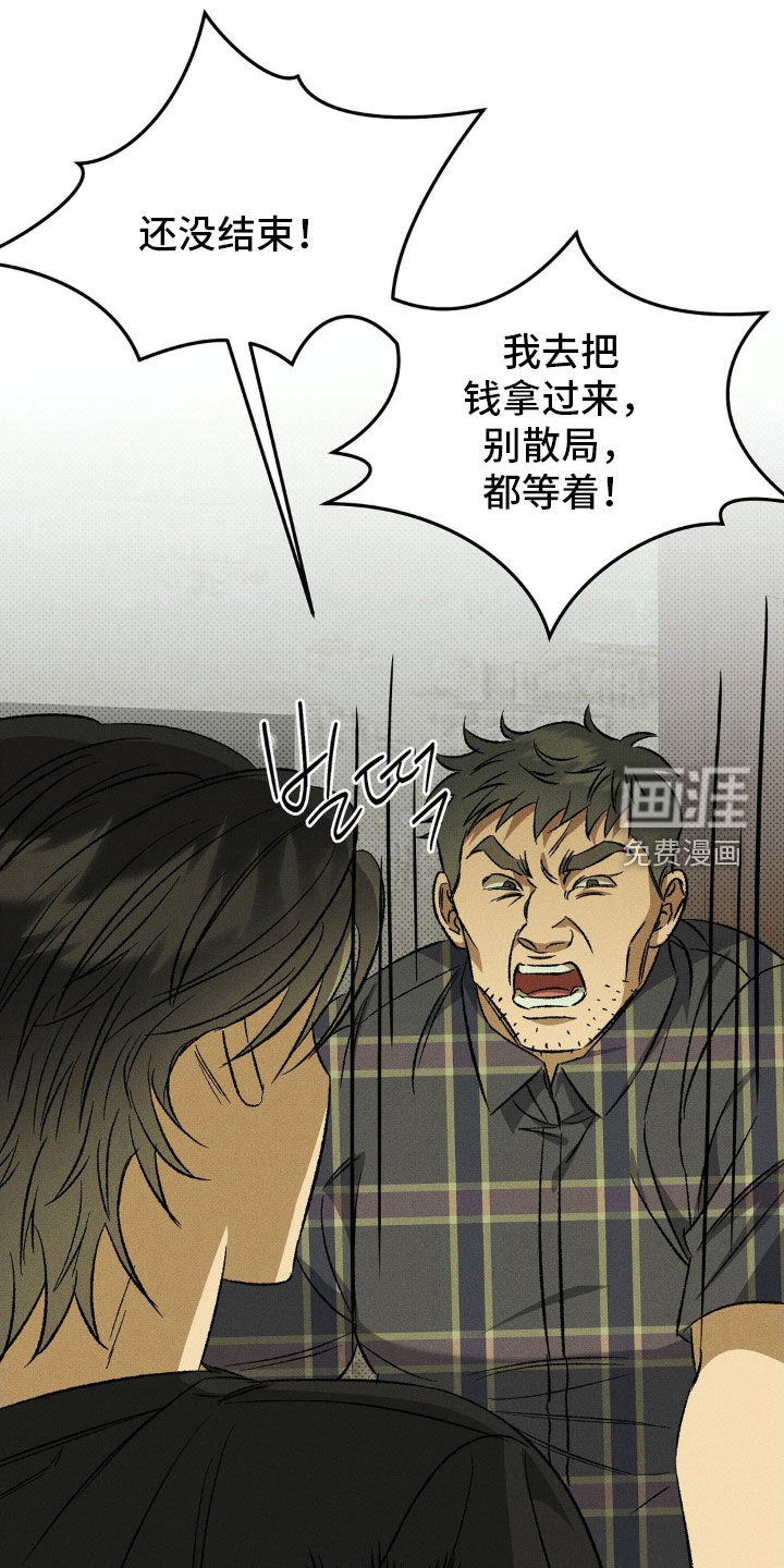 第22话1
