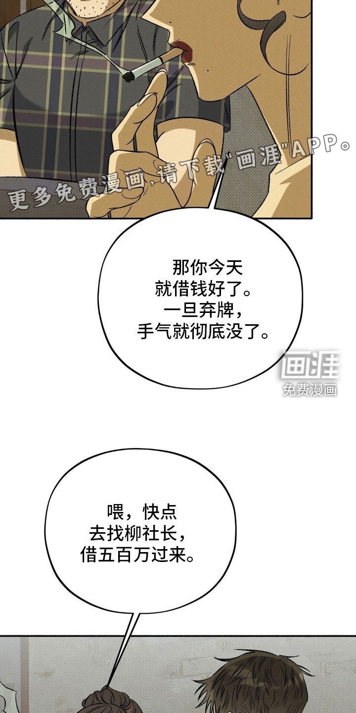 第22话3