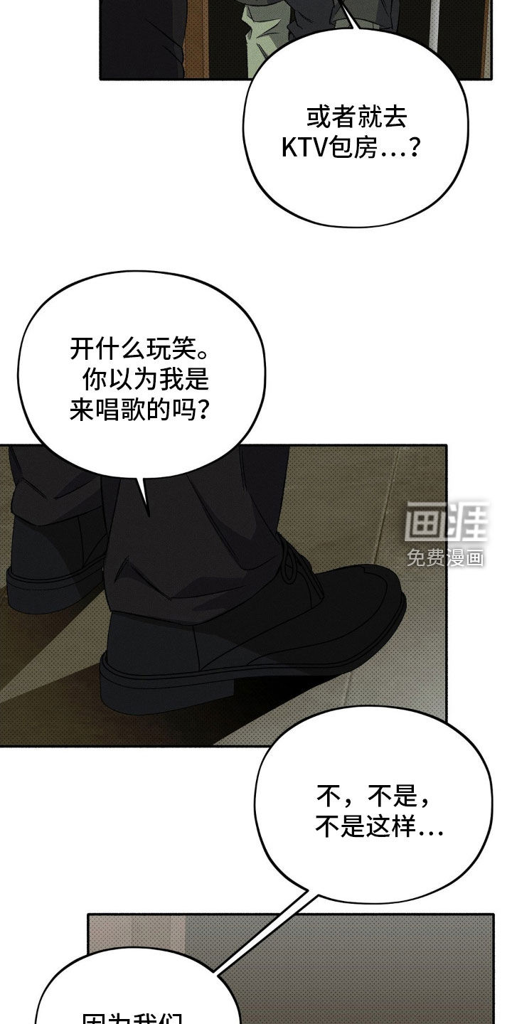 第22话14