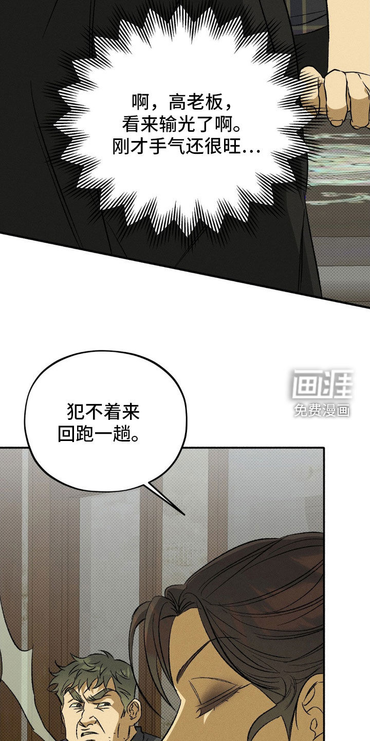 第22话2