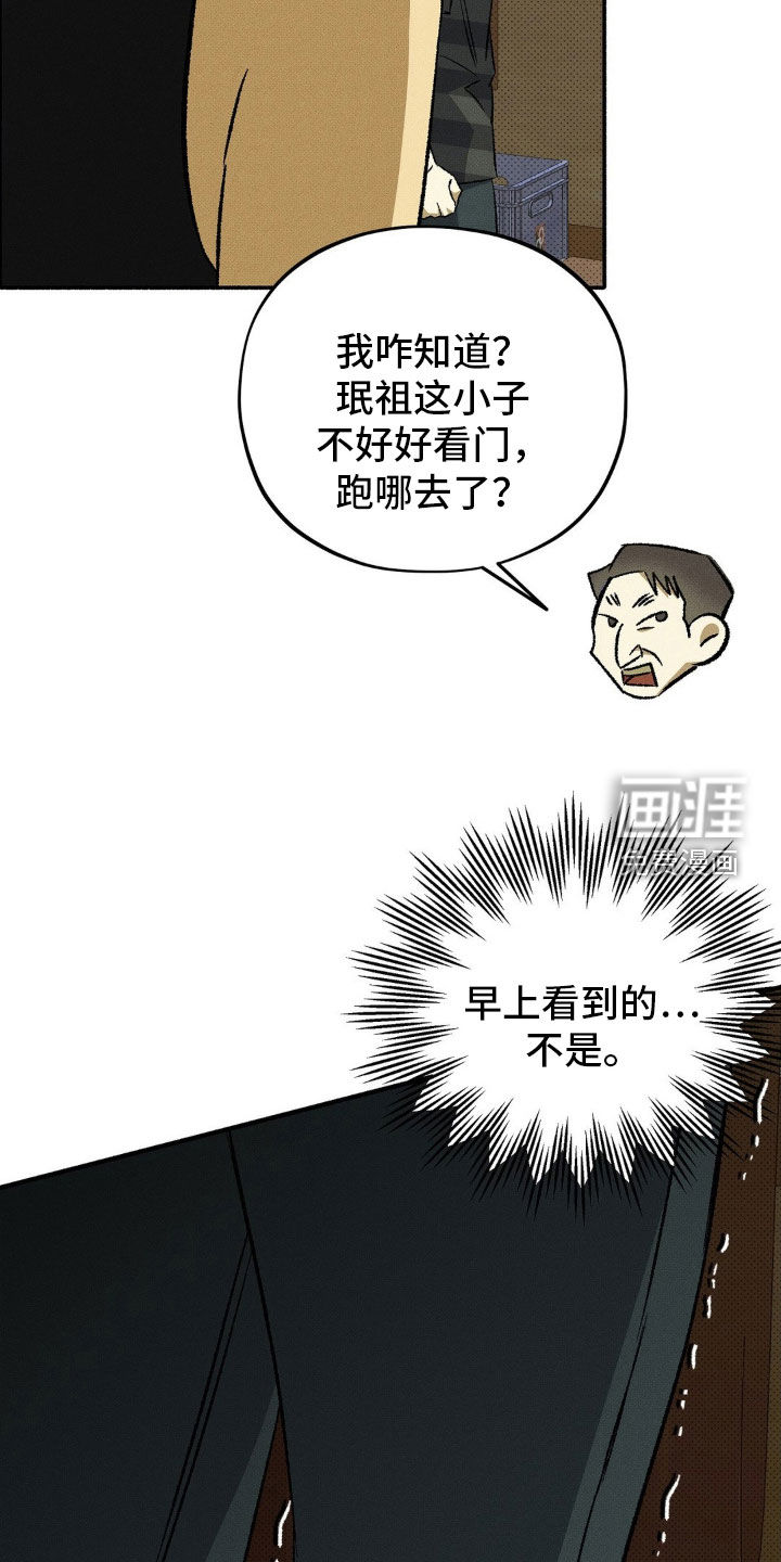 第22话19