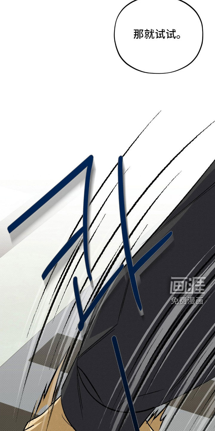 第21话11