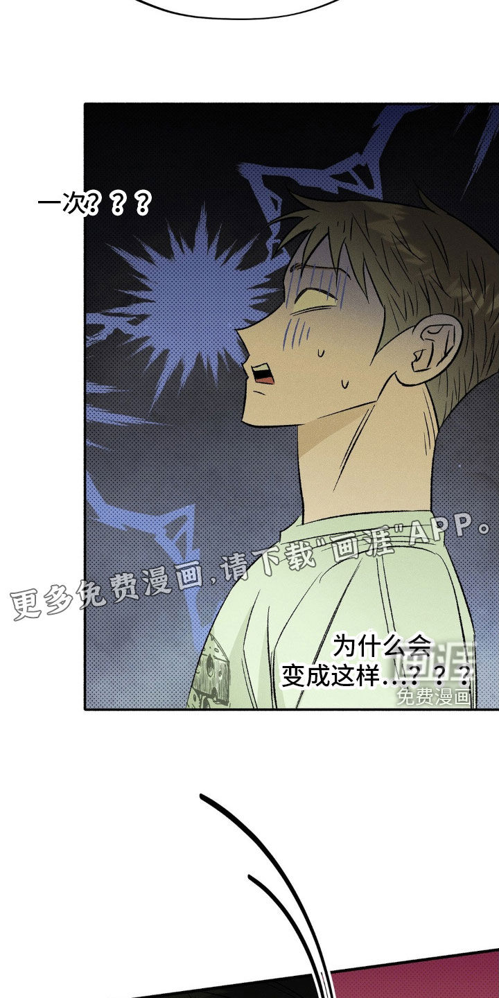 第21话2