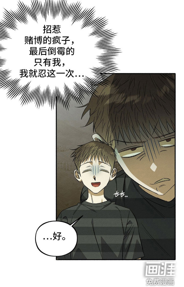 第21话27