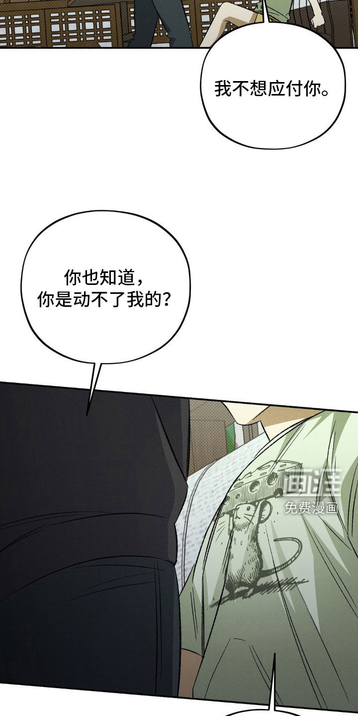 第21话10