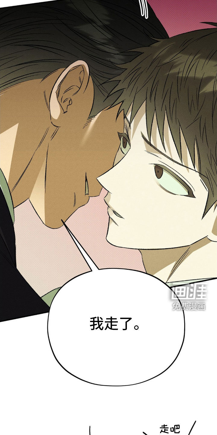 第21话3