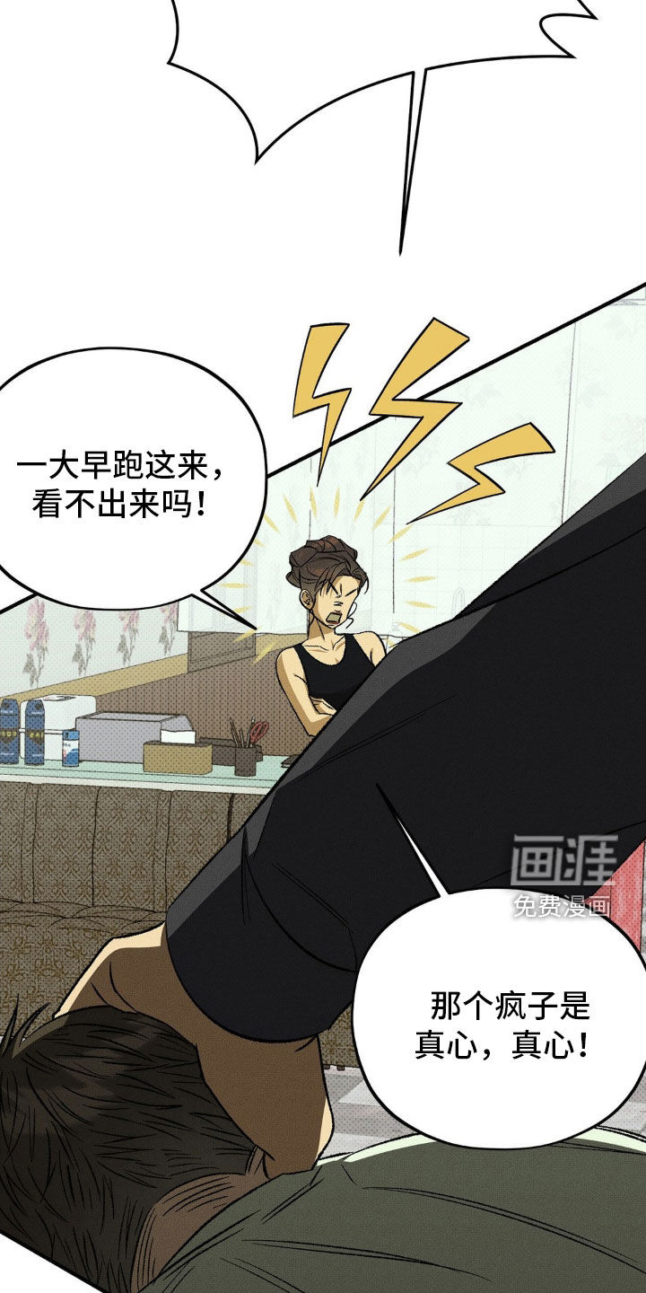 第21话13