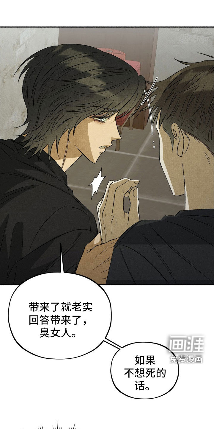 第21话26