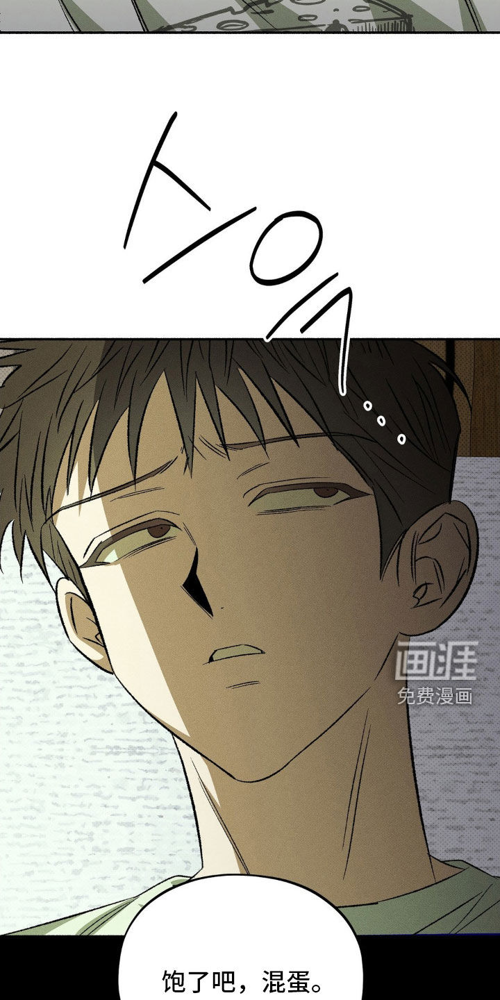 第21话7