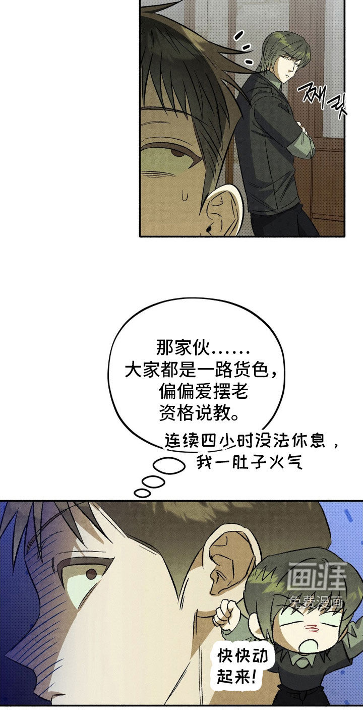 第21话21