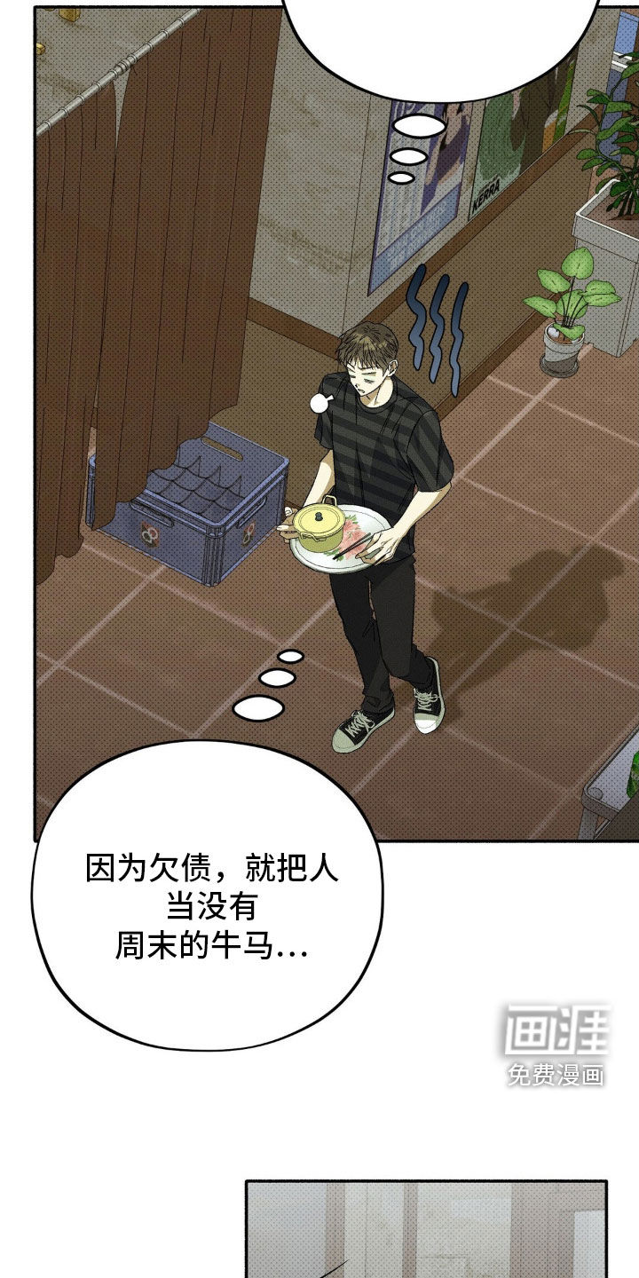 第21话20