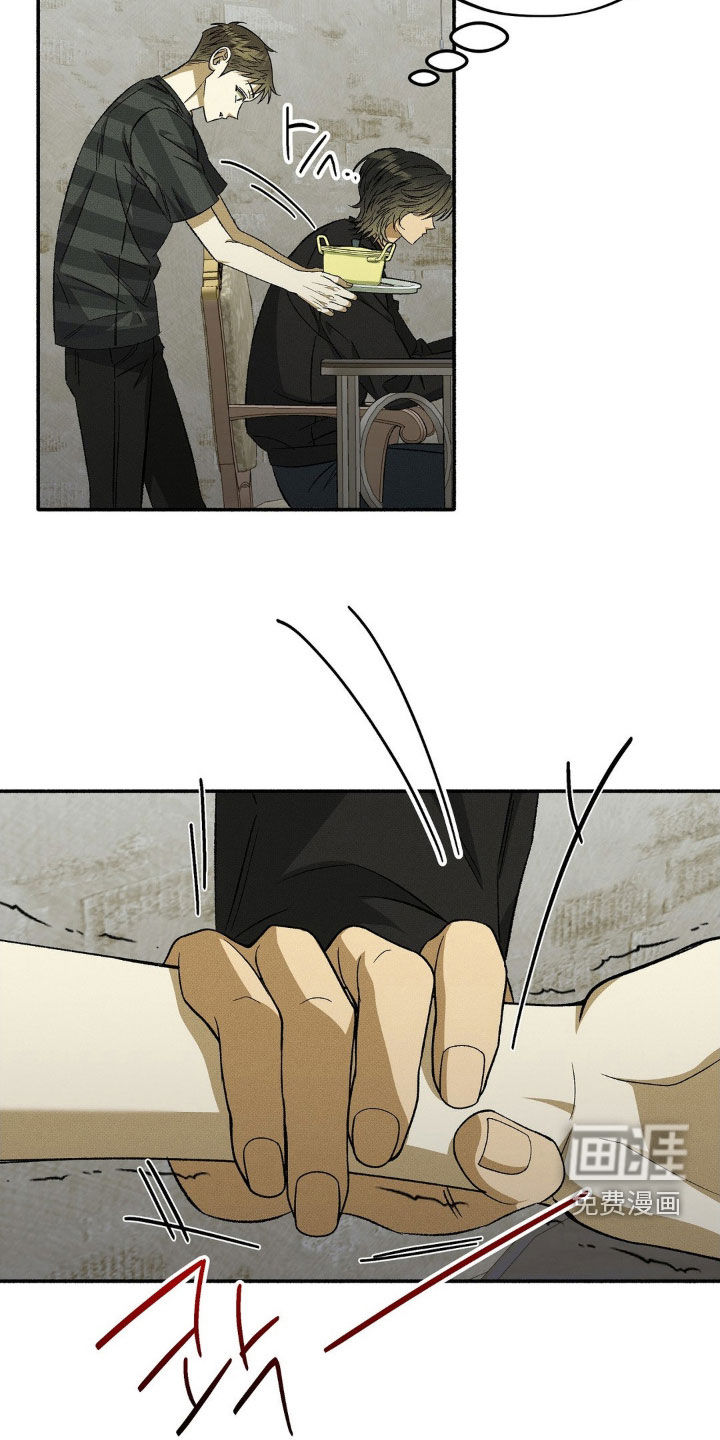 第21话25