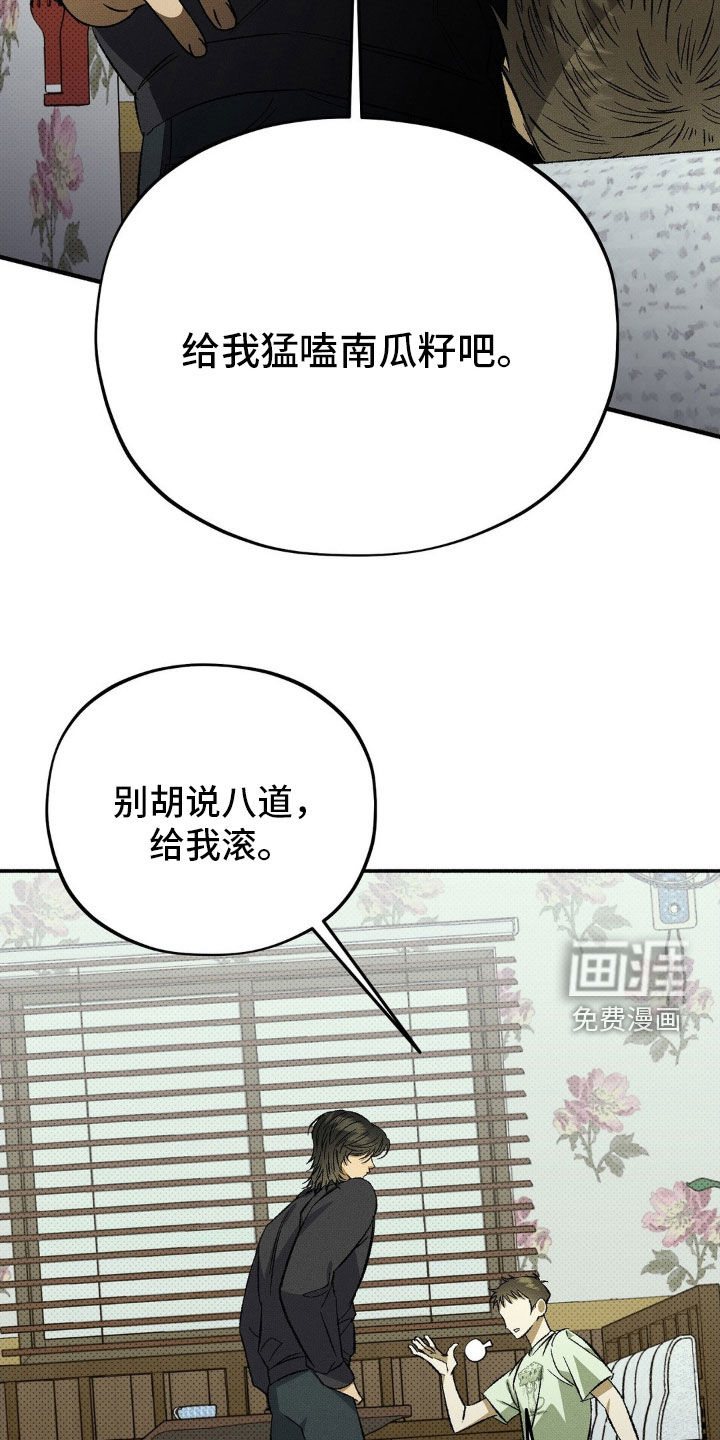 第21话9