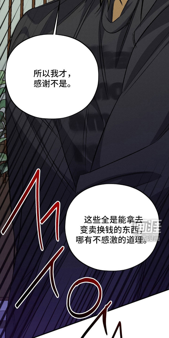 第21话16