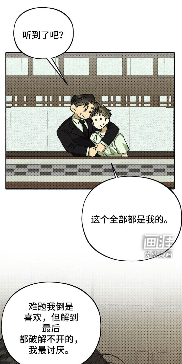 第21话0