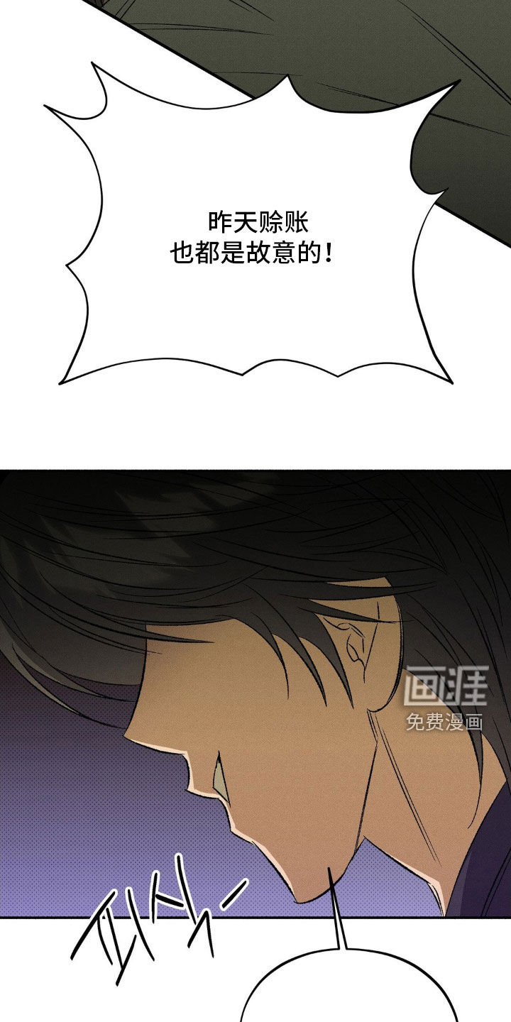第21话14