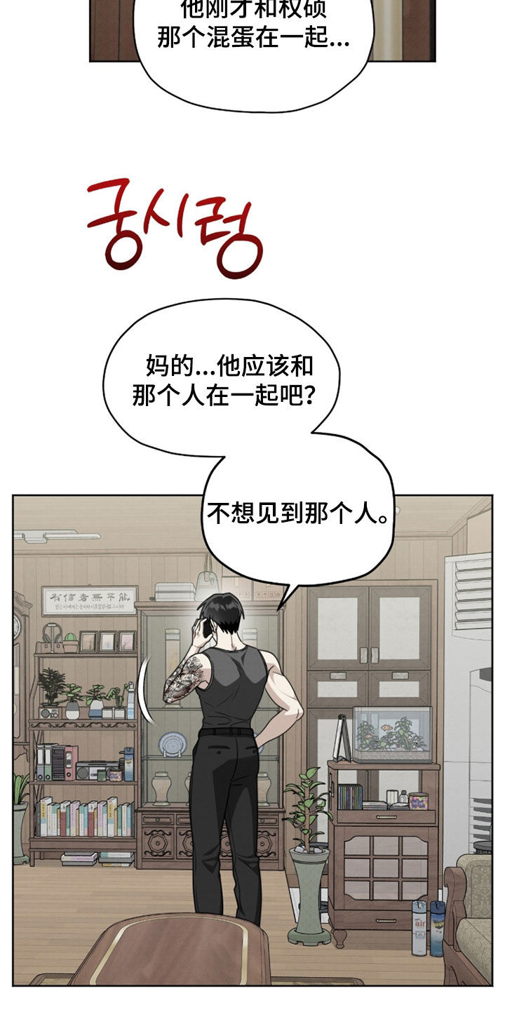 第52话22