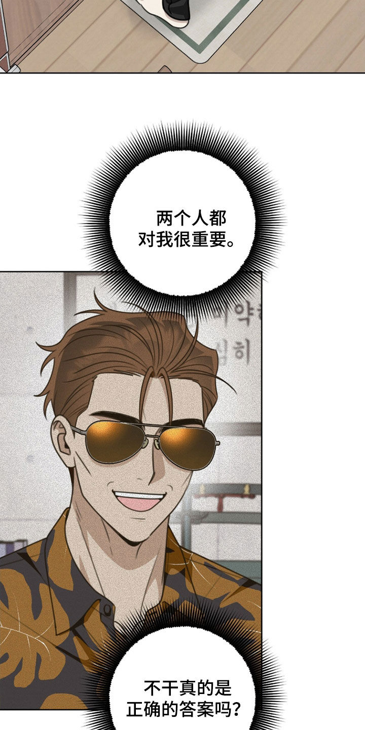 第52话11