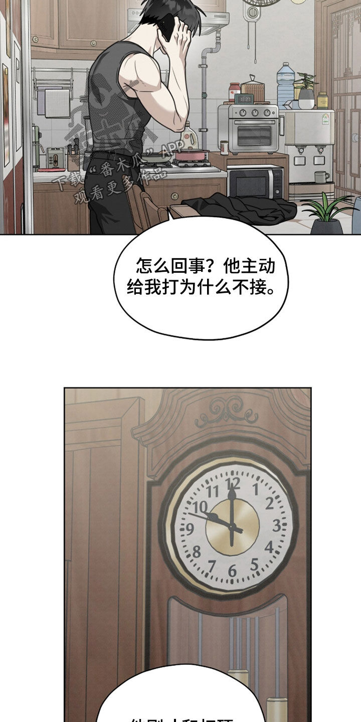 第52话21