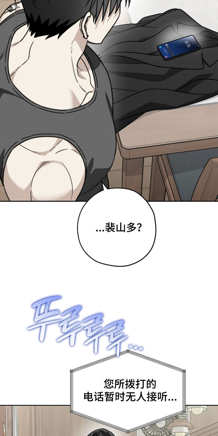 第52话20